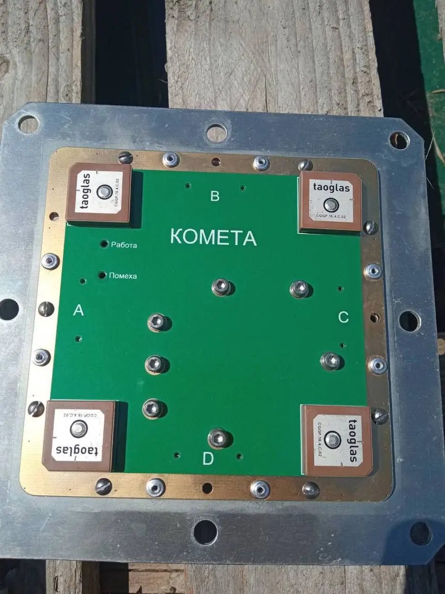 Kometa CRPA