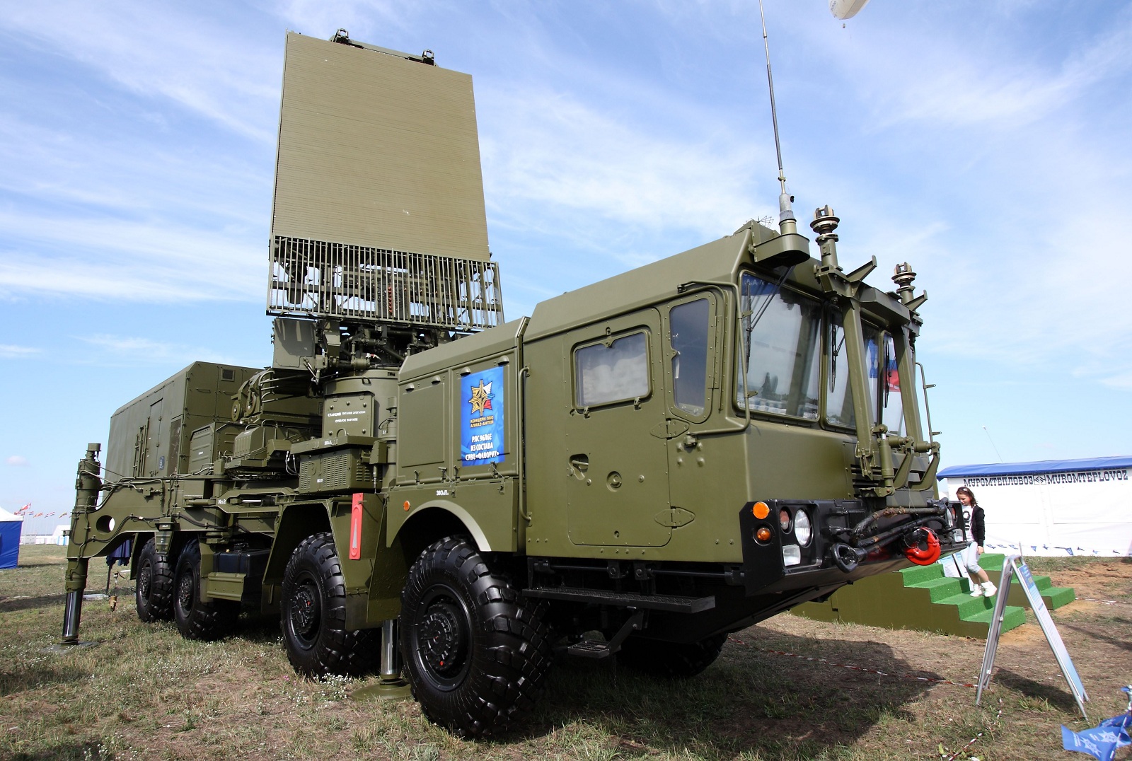 S-500